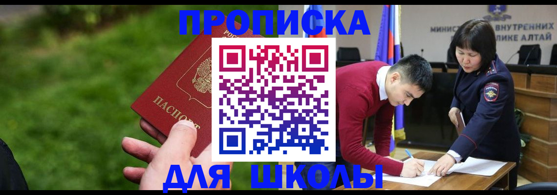 регистрация в Новомичуринске